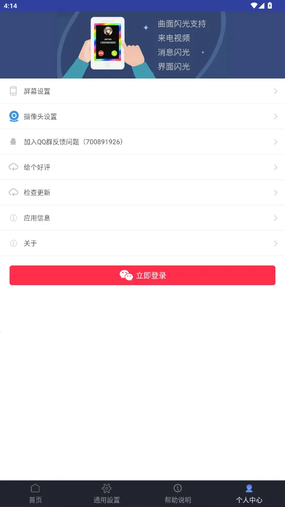 弹幕锁屏(弹幕互动锁屏) 弹幕锁屏(弹幕互动锁屏)