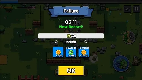 龙之兄弟(割草冒险游戏) 龙之兄弟(割草冒险游戏)