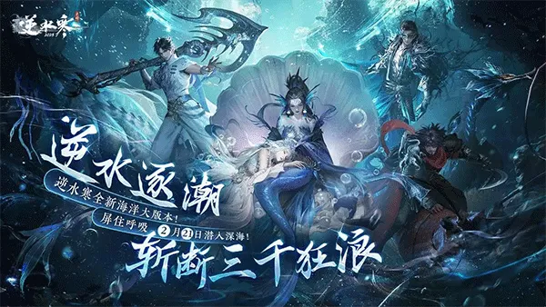 ��ˮ��(����������Ϸ)v3.2.11310454 ���°�