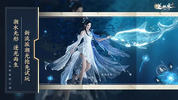 ��ˮ��(����������Ϸ)v3.2.11310454 ���°�