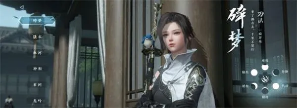 逆水寒(国风武侠游戏) 逆水寒(国风武侠游戏)