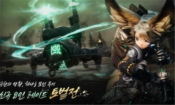 ����2(������ɫ������Ϸ)v0.3.2 �ٷ���