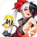 剑灵2(武侠角色扮演游戏)v0.3.2 官方版