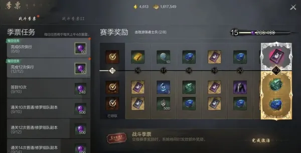 剑灵2(武侠角色扮演游戏) 剑灵2(武侠角色扮演游戏)