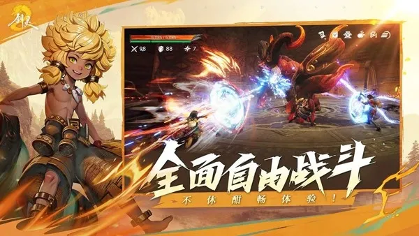 ����2(������ɫ������Ϸ)v0.3.2 �ٷ���