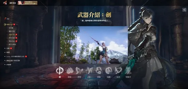 ����2(������ɫ������Ϸ)v0.3.2 �ٷ���