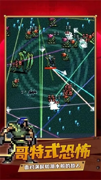 Vampire Survivors2025v1.14.105 ׿