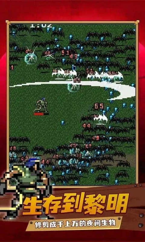 Vampire Survivors2025v1.14.105 ׿