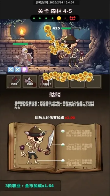 Թʳ(ԹʳϷ)v0.6.012 ֻ