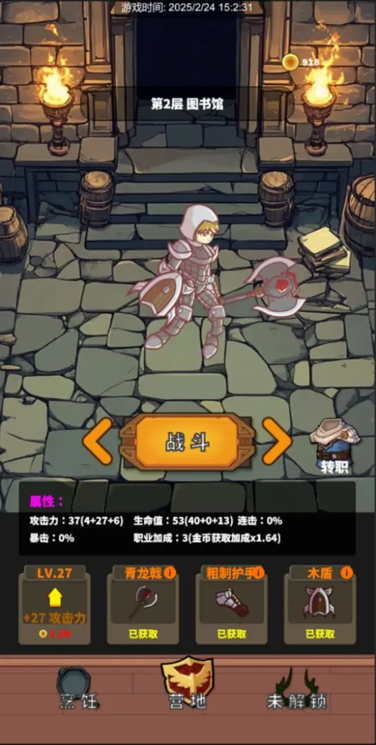 Թʳ(ԹʳϷ)v0.6.012 ֻ