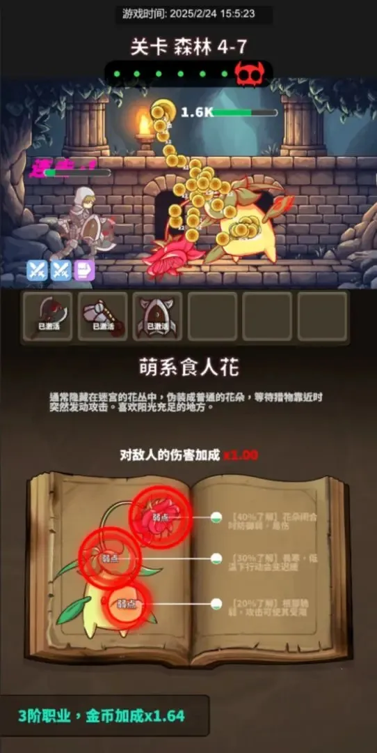 Թʳ(ԹʳϷ)v0.6.012 ֻ