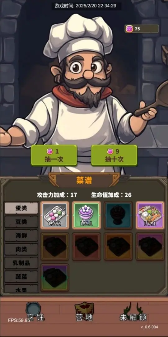 Թʳ(ԹʳϷ)v0.6.012 ֻ