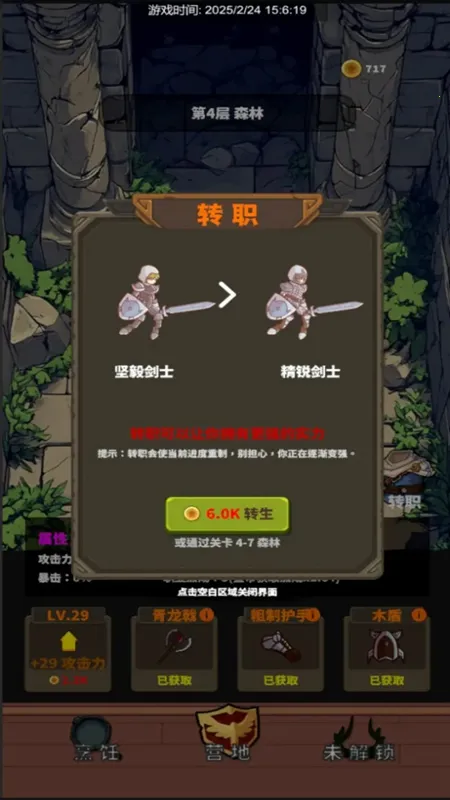 Թʳ(ԹʳϷ)v0.6.012 ֻ