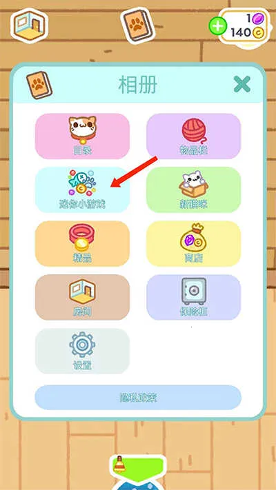 小偷猫2(猫咪养成游戏) 小偷猫2(猫咪养成游戏)