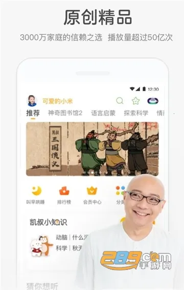 彲2025°汾v8.1.9 ׿