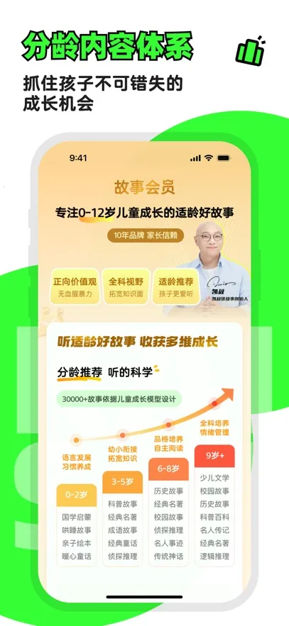 彲2025°汾v8.1.9 ׿