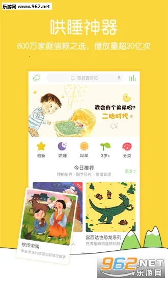 彲2025°汾v8.1.9 ׿