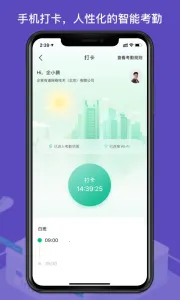 н��н��(�����칫����)v3.6.22 �ٷ���