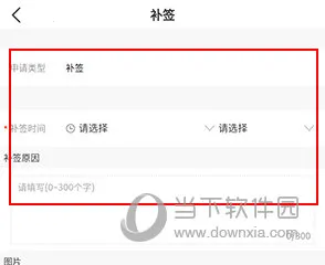 薪人薪事(人力办公助手) 薪人薪事(人力办公助手)