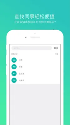 н��н��(�����칫����)v3.6.22 �ٷ���