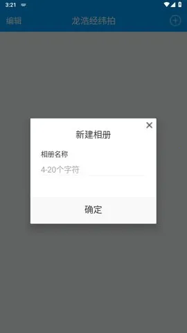 н��н��(�����칫����)v3.6.22 �ٷ���