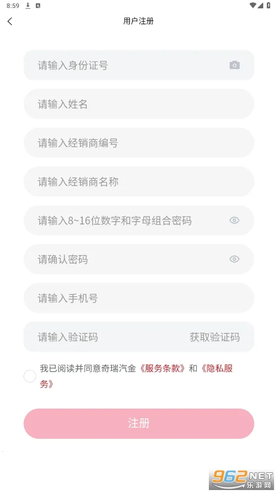 ��������(�������ڷ���)v1.8.2.0 ��׿��