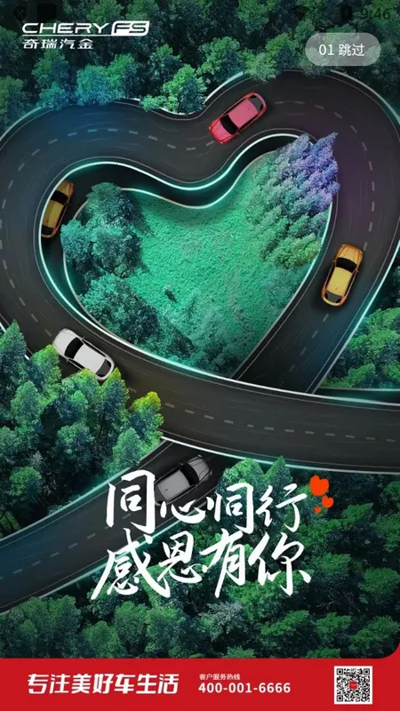 ��������(�������ڷ���)v1.8.2.0 ��׿��