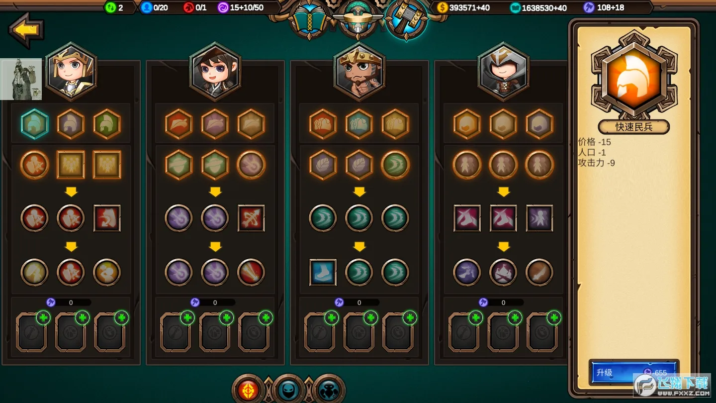 ����ս��Ӣ��ʱ��(����ս����Ϸ)v1.4.8 �ٷ���