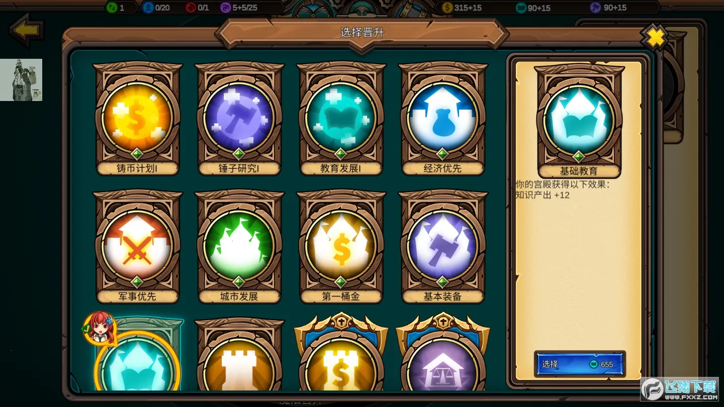 ����ս��Ӣ��ʱ��(����ս����Ϸ)v1.4.8 �ٷ���