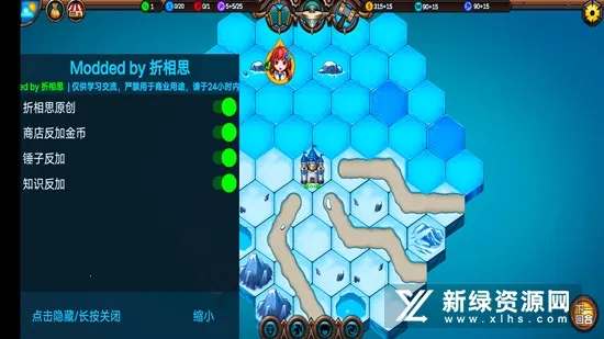 军团战棋英雄时代(策略战棋游戏) 军团战棋英雄时代(策略战棋游戏)