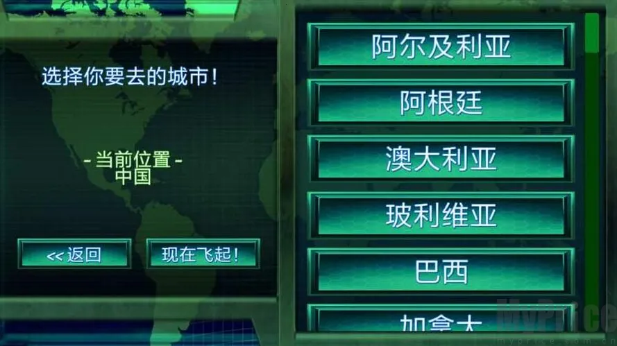 黑客帝国汉化版