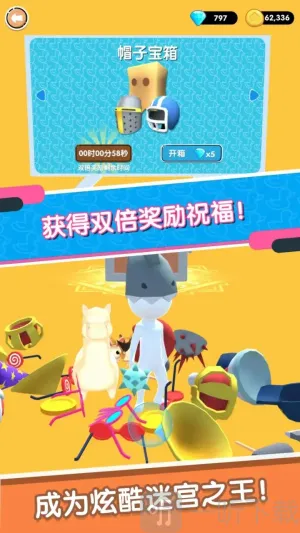 迷宫吃鸡大逃杀(迷宫竞技游戏) 迷宫吃鸡大逃杀(迷宫竞技游戏)