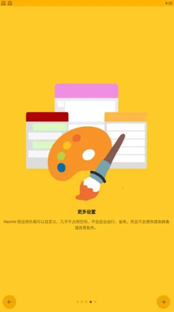 Hermit(˽)v29.4.2 ٷ