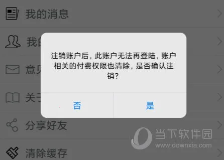 墨趣书法2025下载安装 墨趣书法2025下载安装