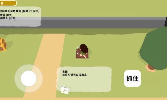 �Ų�԰˫��(��԰��ֲ��Ϸ)v0.5.0 �ֻ���