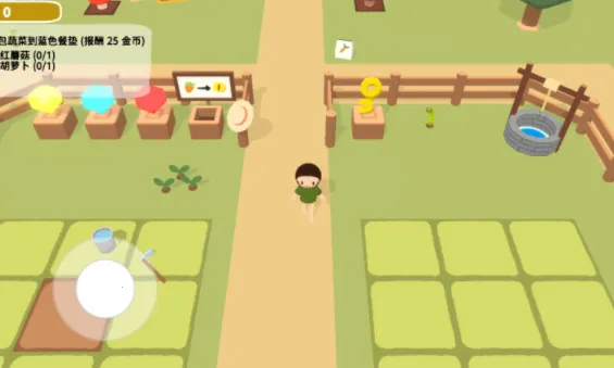 �Ų�԰˫��(��԰��ֲ��Ϸ)v0.5.0 �ֻ���