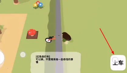 黏脚菜园怎么出围墙