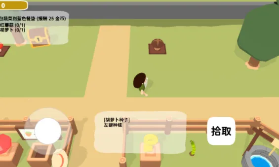 �Ų�԰˫��(��԰��ֲ��Ϸ)v0.5.0 �ֻ���