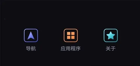 iccoacarlinkϵͳ(ܻ)v1.2.10 ٷ