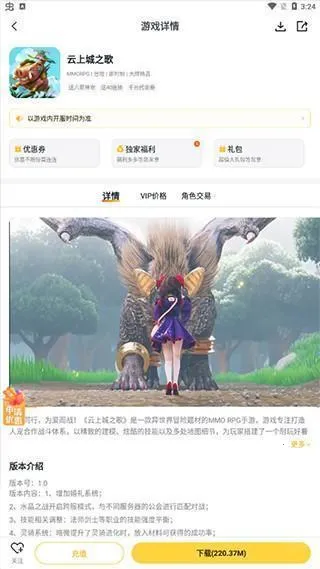 ��Ϸfan����ƽ̨(�����ۿ���Ϸ)