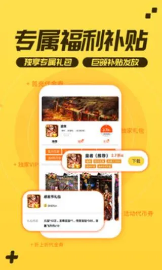 ��Ϸfan����ƽ̨(�����ۿ���Ϸ)v3.2.4 �ٷ���