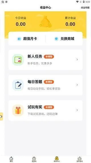 ��Ϸfan����ƽ̨(�����ۿ���Ϸ)