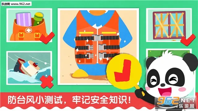 ̨(̨֪ʶϷ)v9.89.99.01 Ѱ