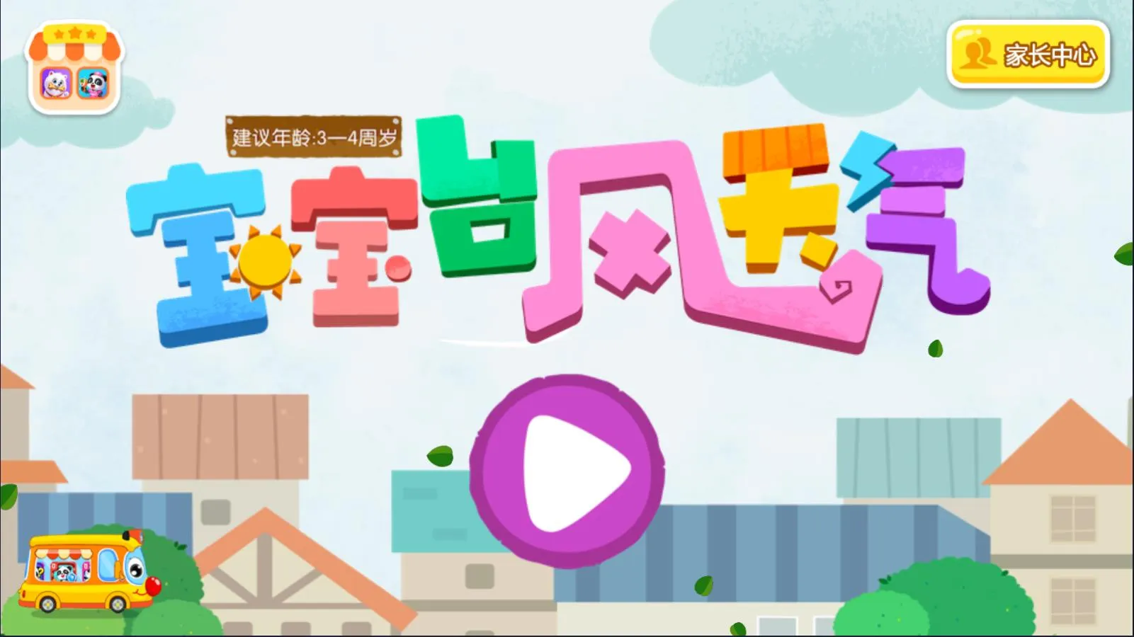 ̨(̨֪ʶϷ)v9.89.99.01 Ѱ