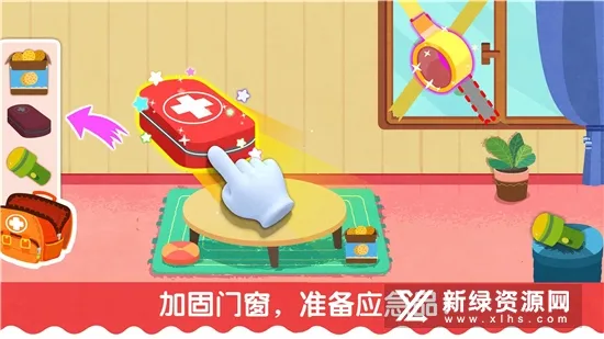 ̨(̨֪ʶϷ)v9.89.99.01 Ѱ