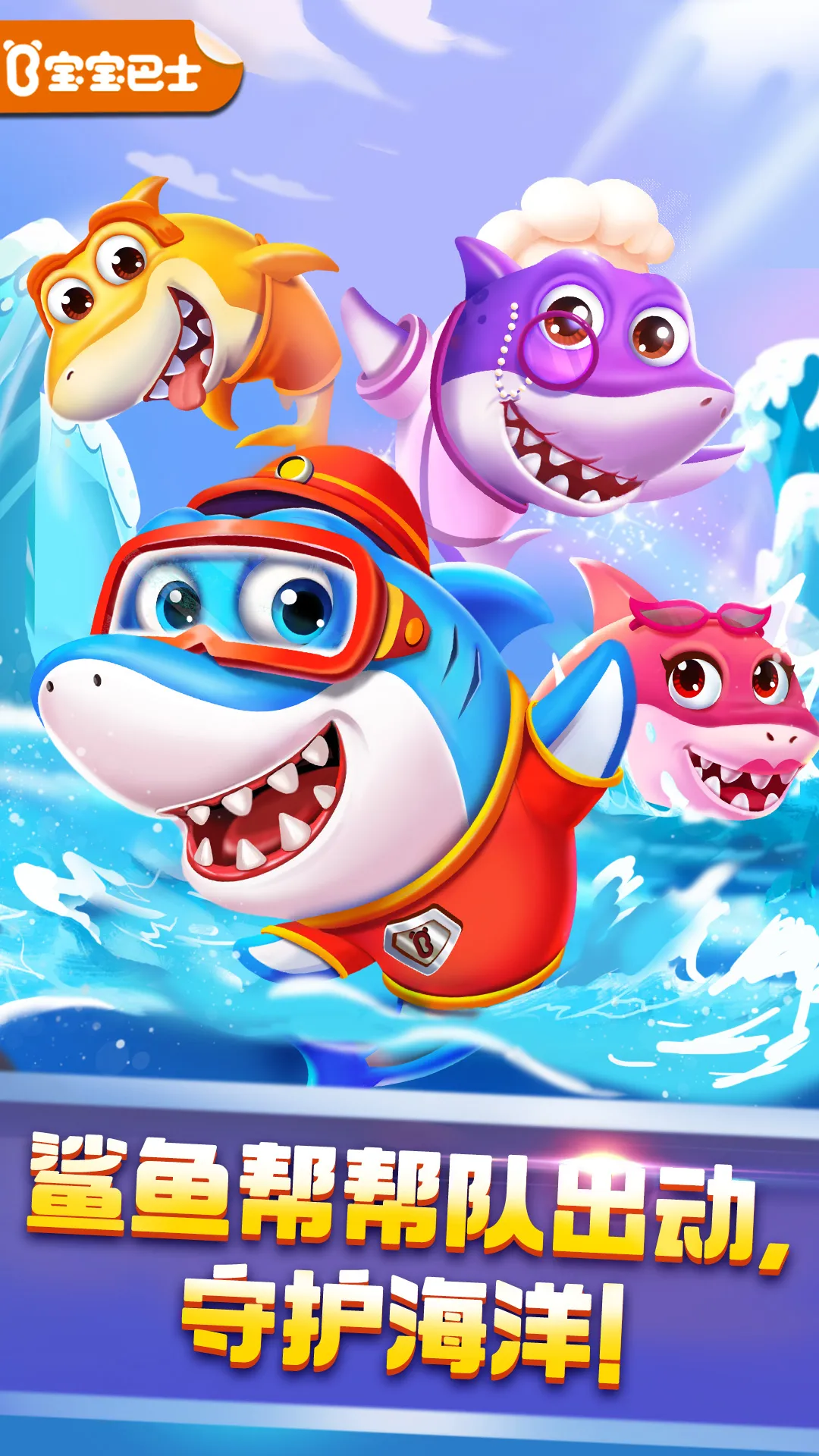 2025°汾v9.89.99.01 ׿