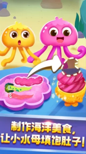 奇妙鲨鱼帮帮队2025最新版本 奇妙鲨鱼帮帮队2025最新版本