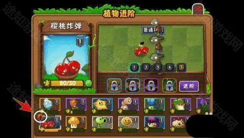 植物大战僵尸2十二周年(塔防策略游戏) 植物大战僵尸2十二周年(塔防策略游戏)