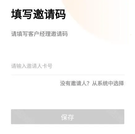 荐康客(健康购物平台) 荐康客(健康购物平台)