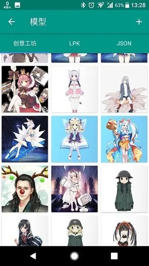 Live2DViewerEX(ֽ)v25.8.0401 °